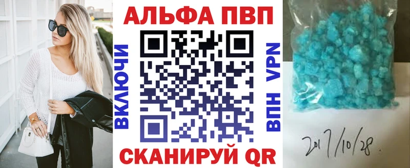 Alpha PVP СК КРИС  Вышний Волочёк 