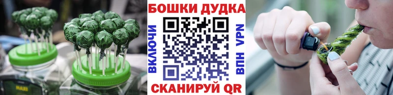 Cannafood конопля  Вышний Волочёк 