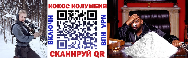 COCAIN Перу  купить   Вышний Волочёк 
