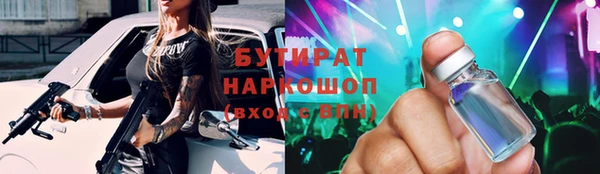 каннабис Абдулино