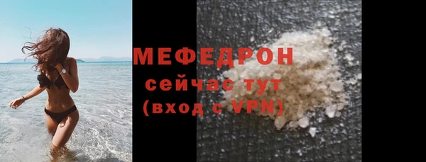 COCAINE Протвино