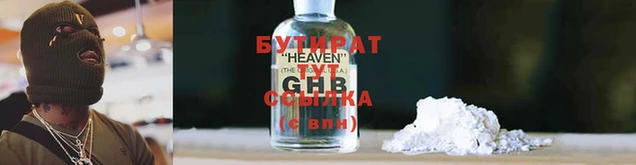 дживик Абаза