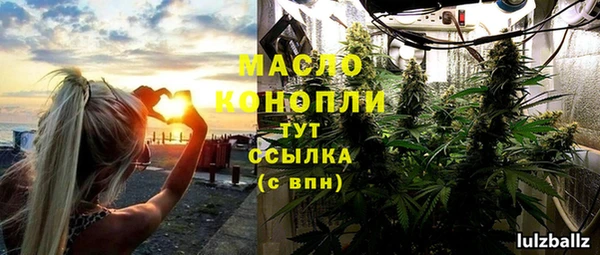 каннабис Абдулино