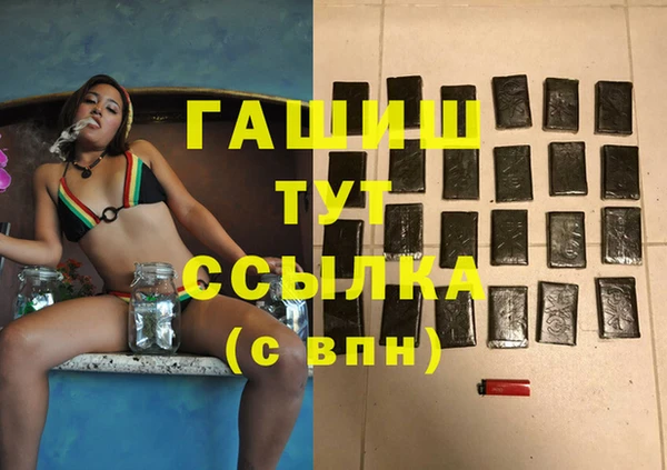 каннабис Абдулино