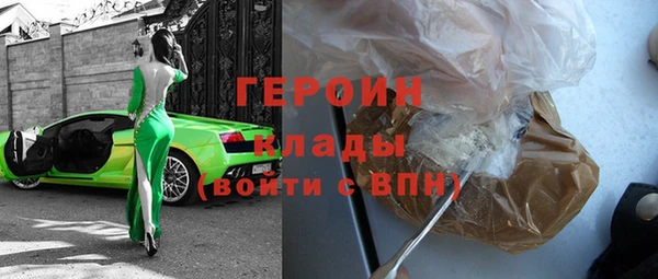 дживик Абаза