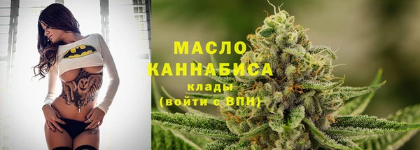 каннабис Абдулино