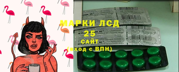 каннабис Абдулино