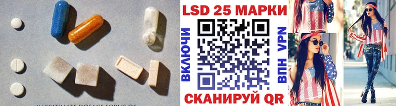 LSD-25 экстази кислота  Вышний Волочёк 