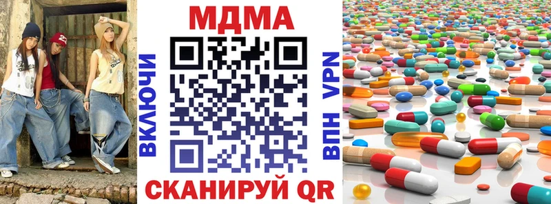 MDMA VHQ  Вышний Волочёк 