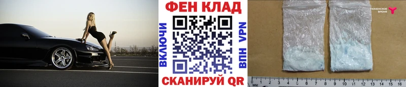 Первитин пудра  Вышний Волочёк 