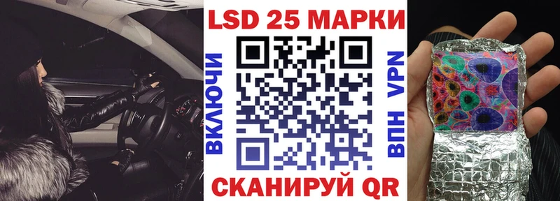 купить  цена  Вышний Волочёк  Наркотические марки 1,5мг 