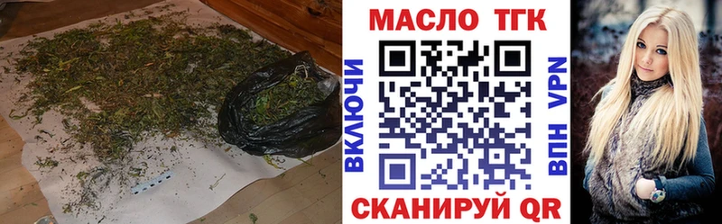 Дистиллят ТГК вейп  Вышний Волочёк 