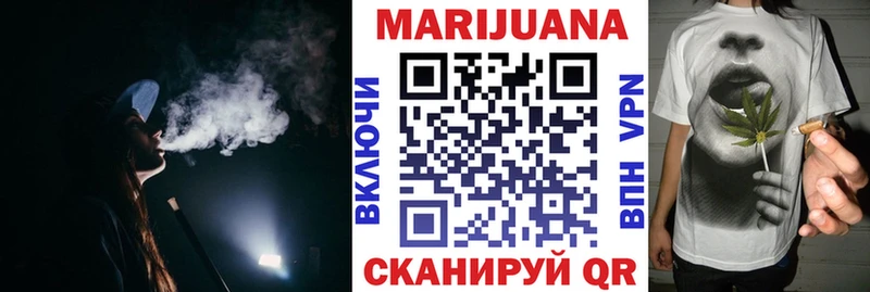 купить наркотик  OMG онион  Шишки марихуана тримм  shop клад  Вышний Волочёк 